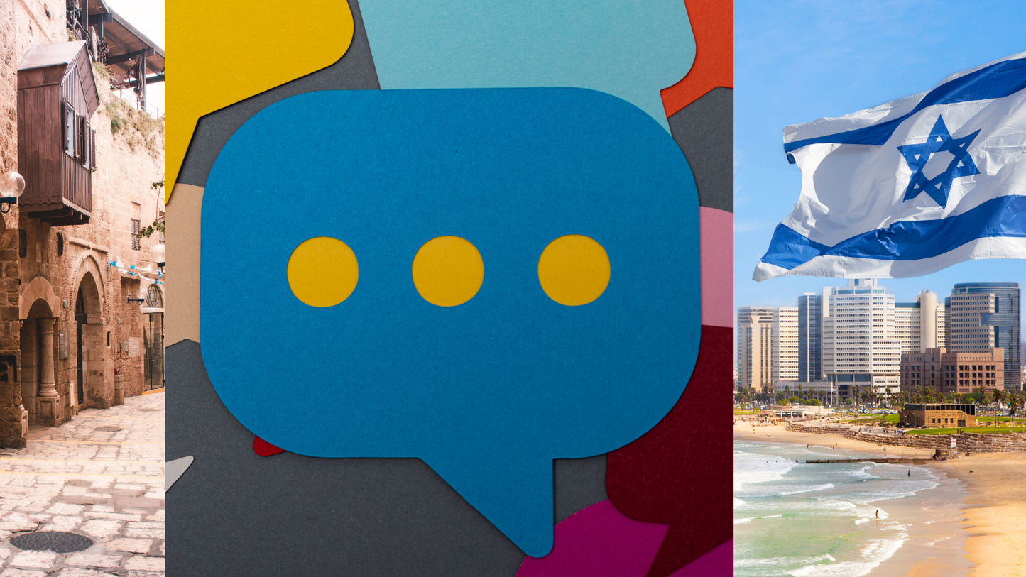 How to Speak Hebrew: A Guide for English Speakers