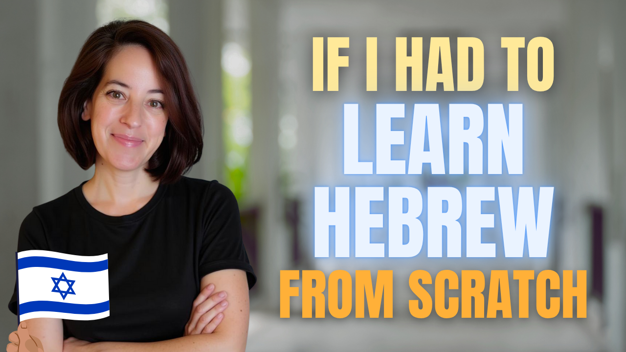 If I Had to Learn Hebrew From Scratch