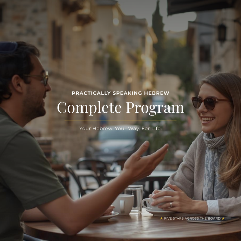 Speak Hebrew confidently with native Israeli teacher. Brain-based method for English speakers. Lifetime access and personal support.