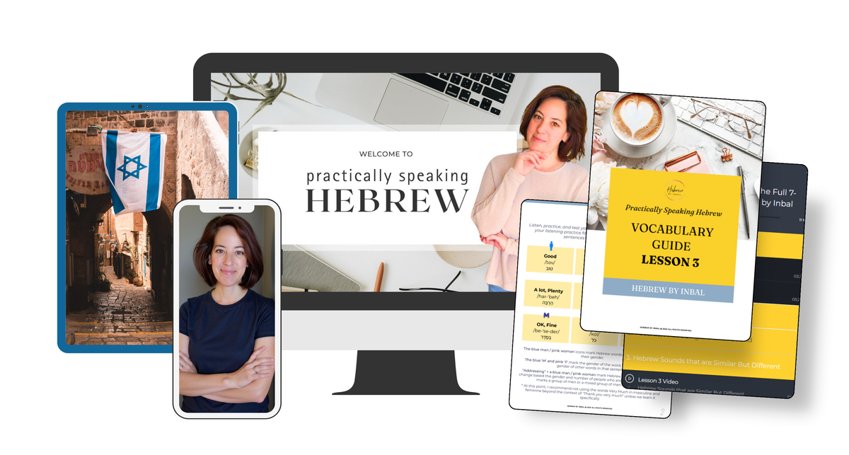 Learn to Speak Hebrew Online | Practically Speaking Hebrew – Hebrew by ...