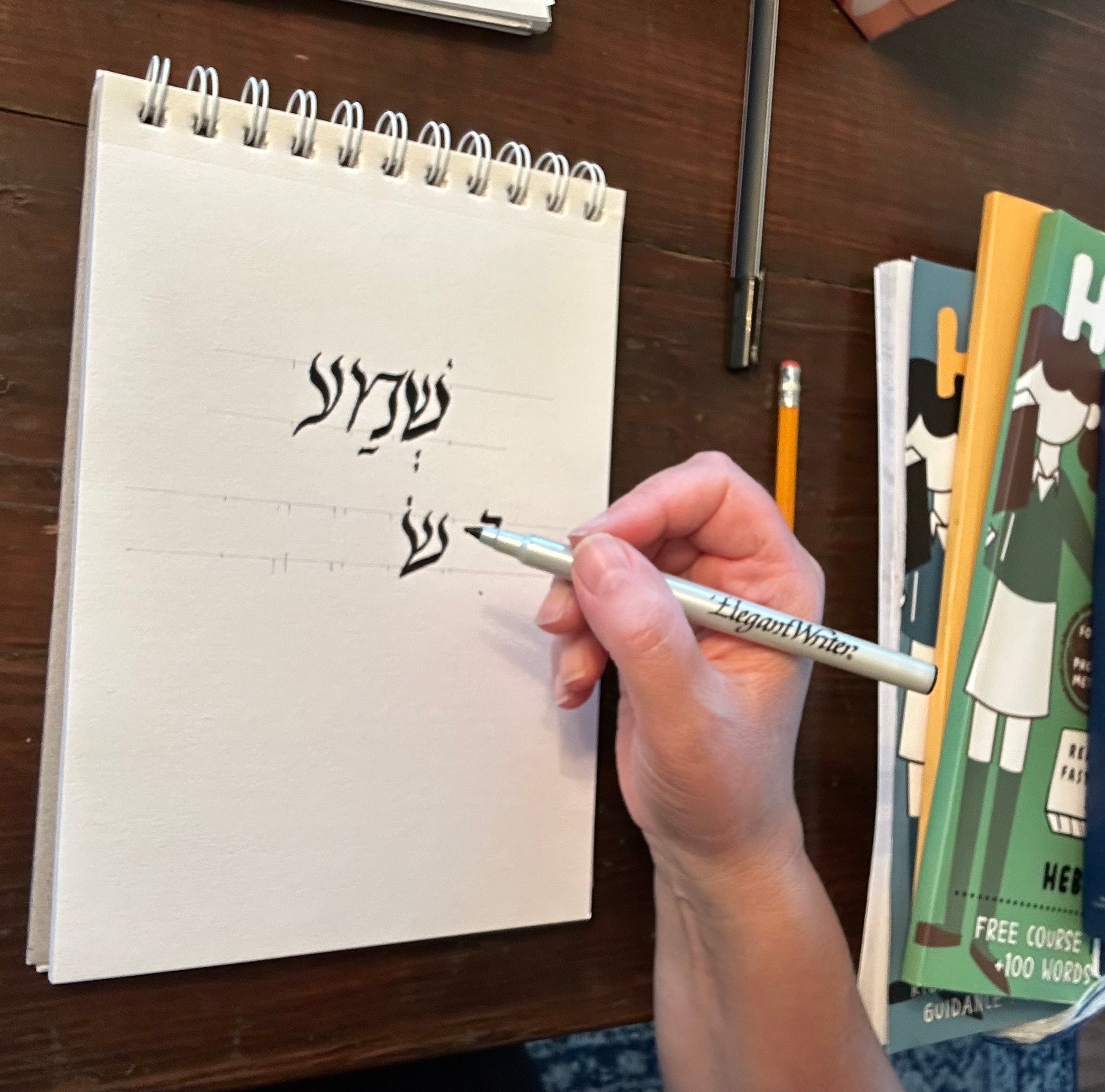 Learn Hebrew Alphabet | Hebrew 1 Workbook by Inbal Amit - Hebrew
