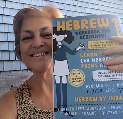Learn Hebrew Alphabet | Hebrew 1 Workbook by Inbal Amit - Hebrew